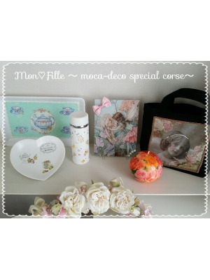 Mon♡Fille～モンフィーユ～